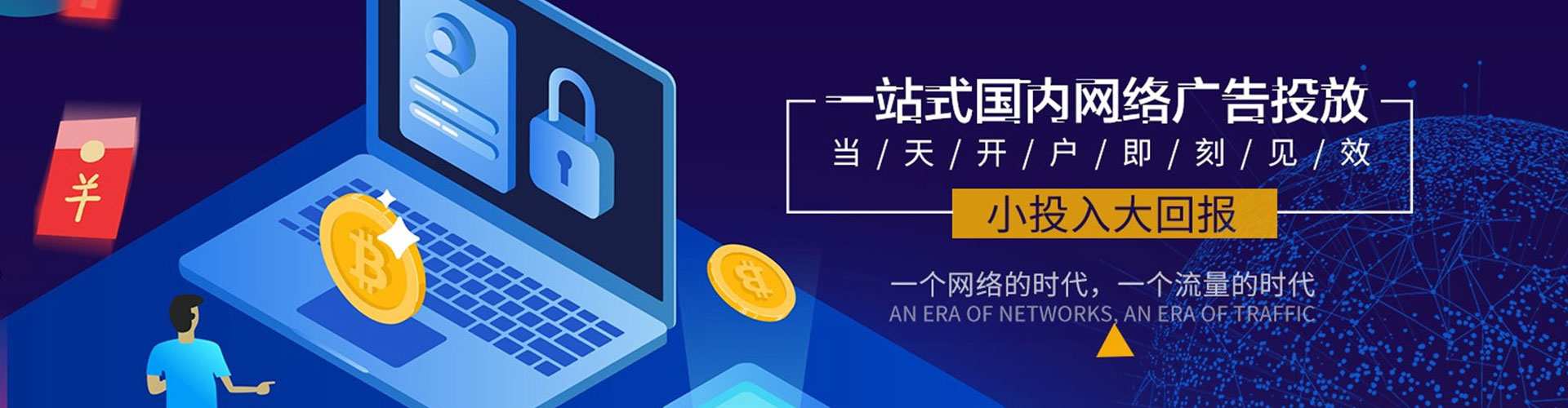 贵州竞价端口开户