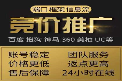SEM代理如何助力企业品牌建设