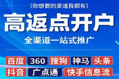 案例解读：信息流广告推广成功之道