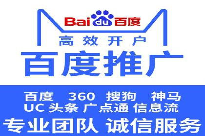 百度网络推广案例分享：看这家企业如何实现全网覆盖