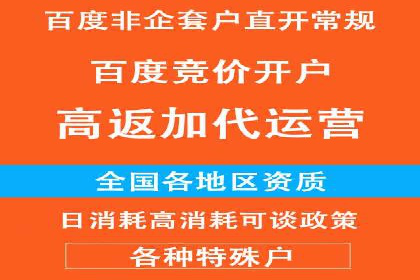 案例剖析：SEM竞价托管助力企业突破市场瓶颈