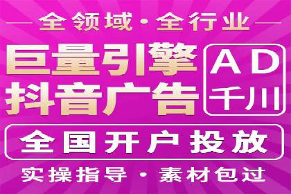 竞价推广实战：案例分享提升广告效果